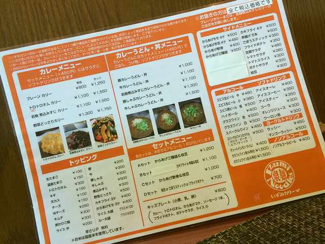 泉麺4