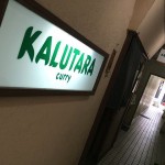 『KALUTARA』～念願のSPメニュー・エビカリーを堪能☆～