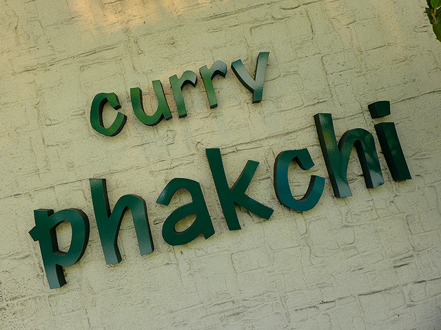 curry phakchi02