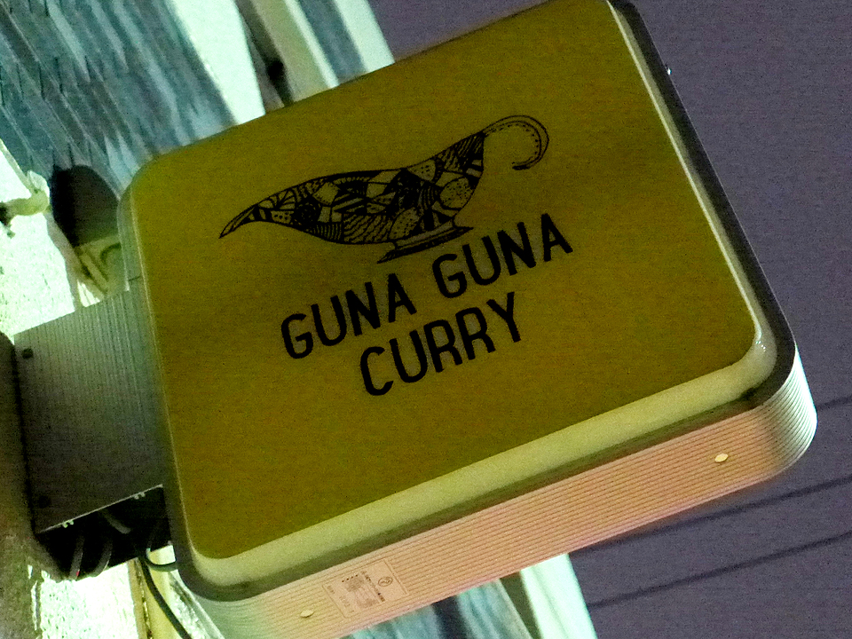 GUNAGUNA CURRY01