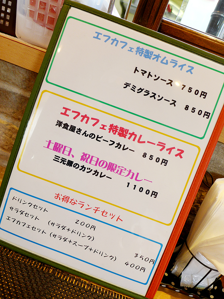 f-cafe(201601)03