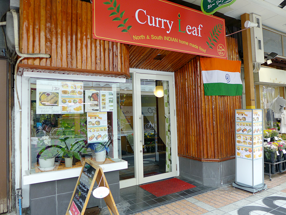 Curry Leaf(201605)02