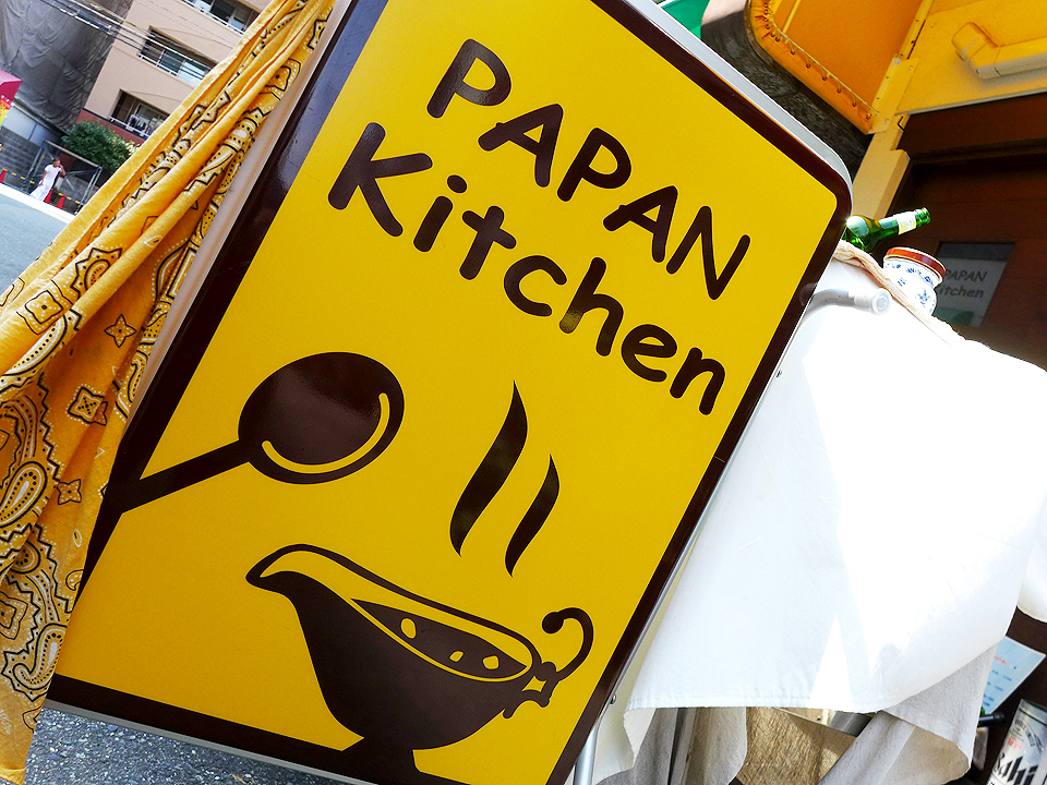 PAPAN Kitchen(201607)01