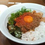 『ダイキ麺』～ガッツリ濃い味!!大阪マルビル地下でカレーなる台湾まぜ麺☆～