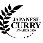 『JAPANESE CURRY AWARDS 2020 受賞店発表!!!』～日本のカレー文化を支える13店舗が出揃いました☆～