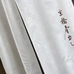 『京橋屋カレー』～辛味とスパイスが押し寄せ過ぎる印象☆～